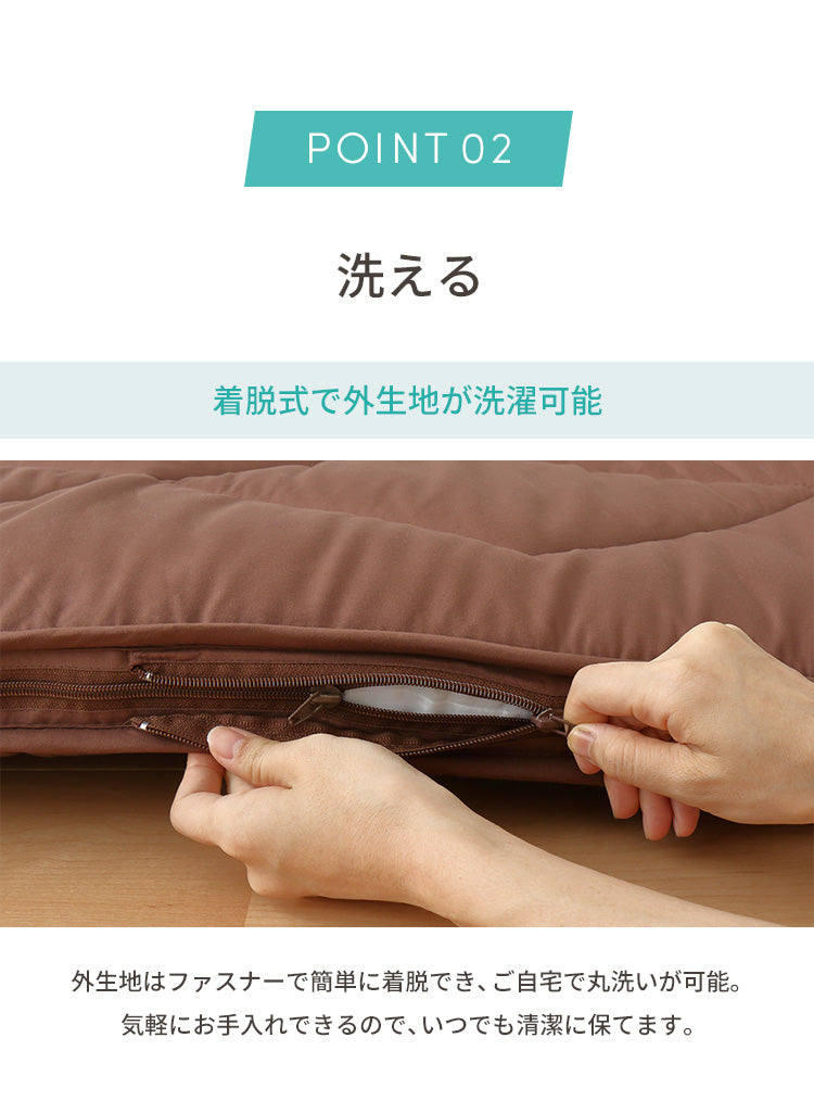 三層敷布団 シングル 100×210cm TEIJIN マイティトップ 体圧分散 抗菌消臭 防ダニ 低ホルム 洗える 固綿入 ロング テイジン