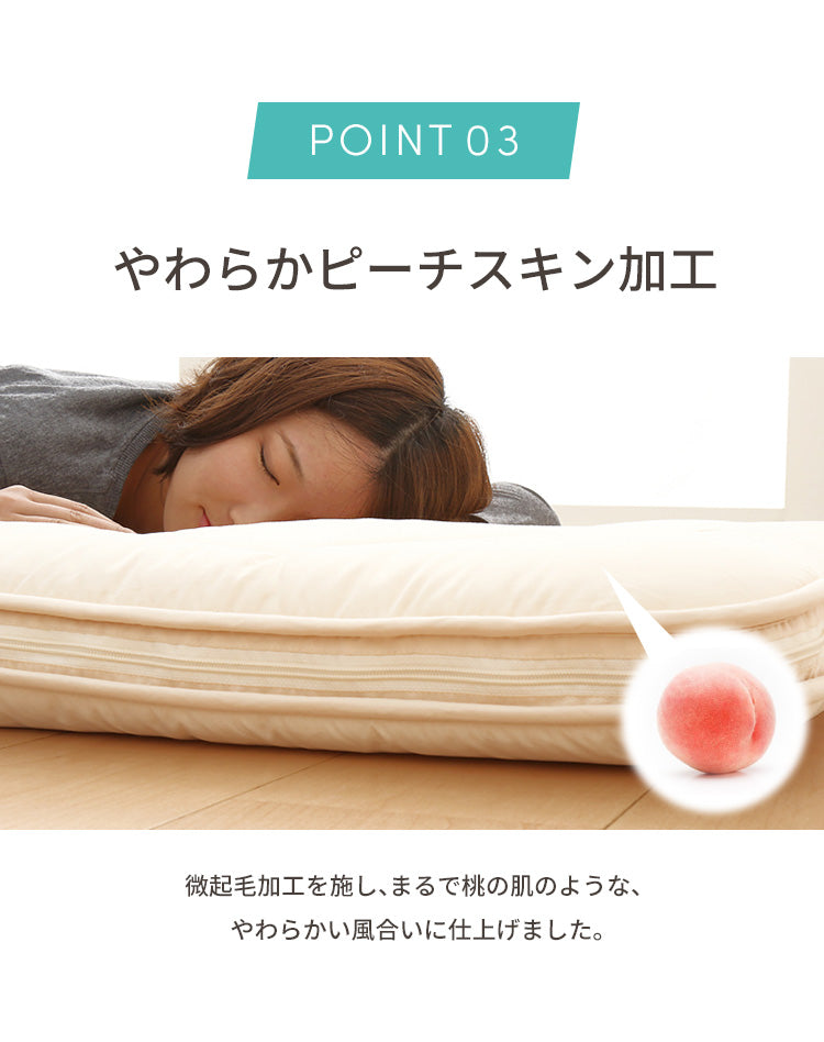 三層敷布団 シングル 100×210cm TEIJIN マイティトップ 体圧分散 抗菌消臭 防ダニ 低ホルム 洗える 固綿入 ロング テイジン