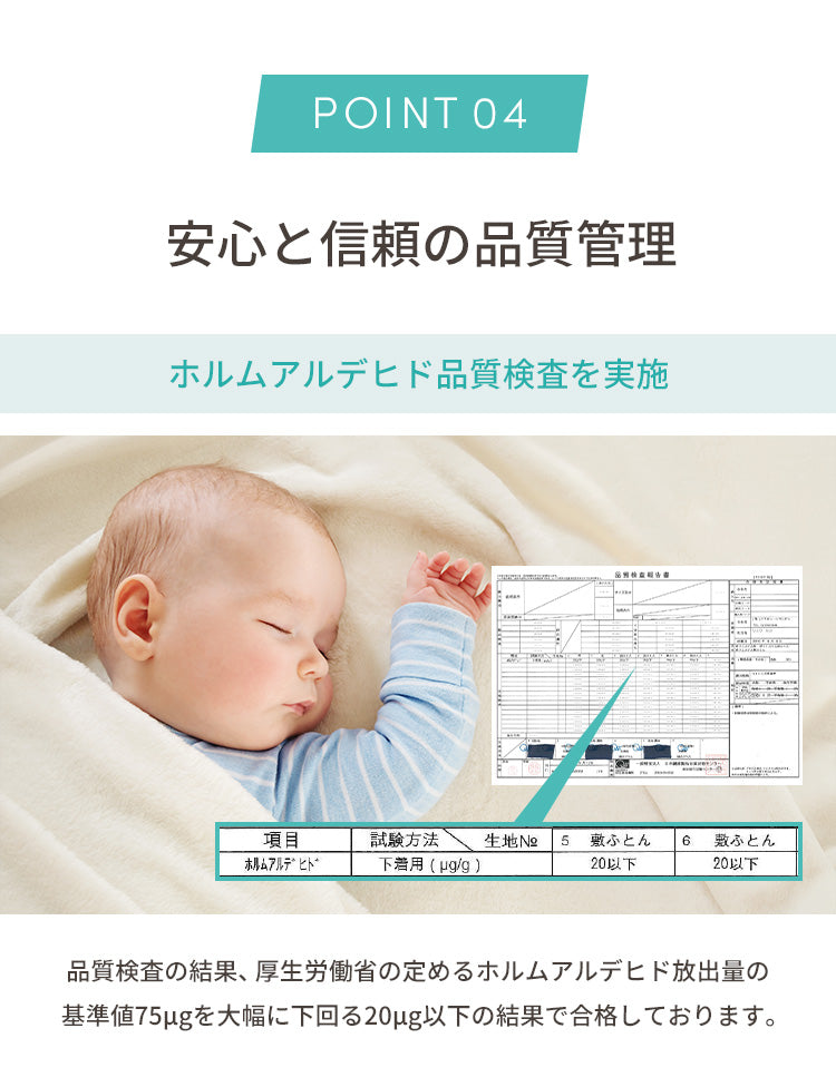 三層敷布団 シングル 100×210cm TEIJIN マイティトップ 体圧分散 抗菌消臭 防ダニ 低ホルム 洗える 固綿入 ロング テイジン