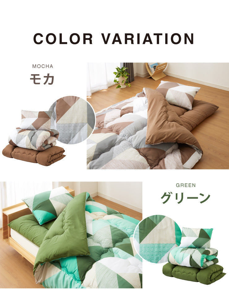 布団セット ダブル 4点セット 中綿1.5kg 収納ケース付 洗える 抗菌 防臭 低ホルム 敷布団 掛け布団 枕 ふとんセット 来客用