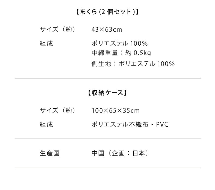 布団セット ダブル 4点セット 中綿1.5kg 収納ケース付 洗える 抗菌 防臭 低ホルム 敷布団 掛け布団 枕 ふとんセット 来客用