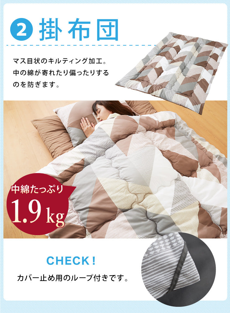 布団セット ダブル 4点セット 中綿1.5kg 収納ケース付 洗える 抗菌 防臭 低ホルム 敷布団 掛け布団 枕 ふとんセット 来客用