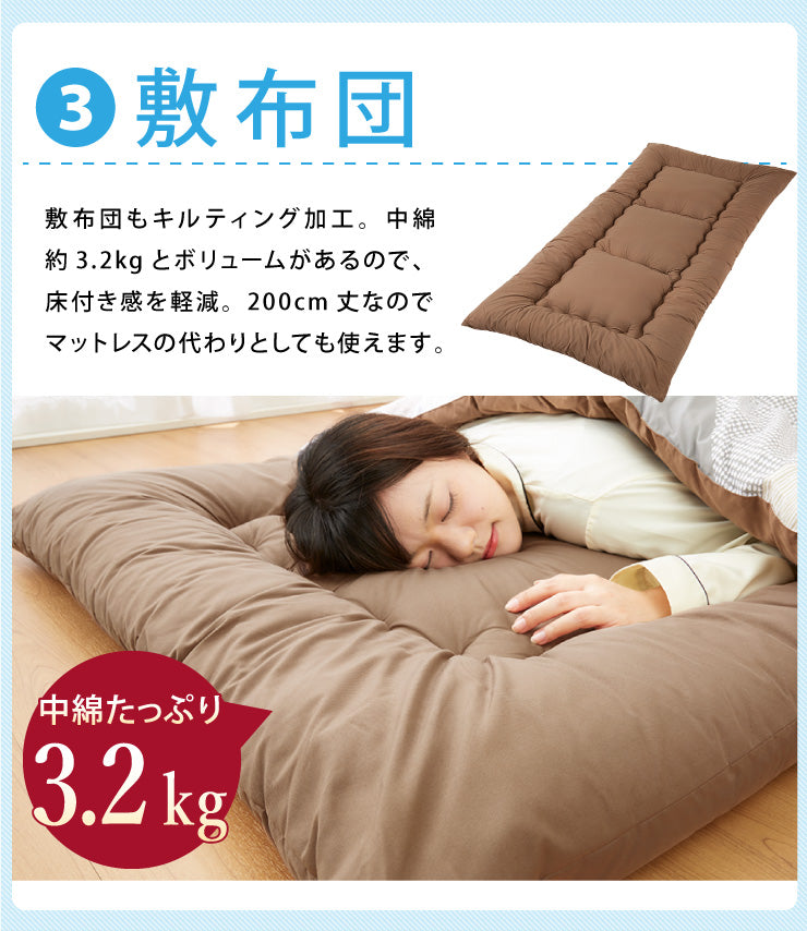 布団セット ダブル 4点セット 中綿1.5kg 収納ケース付 洗える 抗菌 防臭 低ホルム 敷布団 掛け布団 枕 ふとんセット 来客用