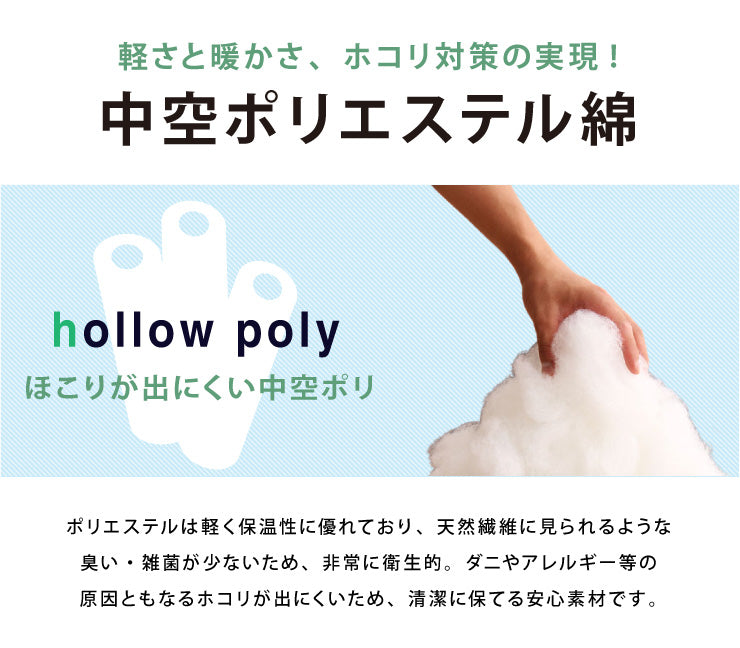 布団セット セミダブル 4点セット 中綿1.5kg 収納ケース付 洗える 抗菌 防臭 低ホルム 敷布団 掛け布団 枕 ふとんセット 来客用