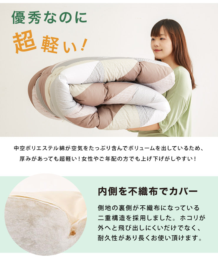 布団セット セミダブル 4点セット 中綿1.5kg 収納ケース付 洗える 抗菌 防臭 低ホルム 敷布団 掛け布団 枕 ふとんセット 来客用