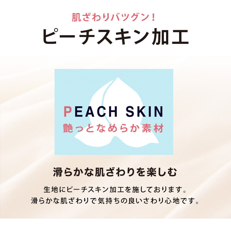 布団セット セミダブル 4点セット 中綿1.5kg 収納ケース付 洗える 抗菌 防臭 低ホルム 敷布団 掛け布団 枕 ふとんセット 来客用