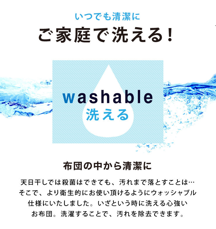 布団セット セミダブル 4点セット 中綿1.5kg 収納ケース付 洗える 抗菌 防臭 低ホルム 敷布団 掛け布団 枕 ふとんセット 来客用