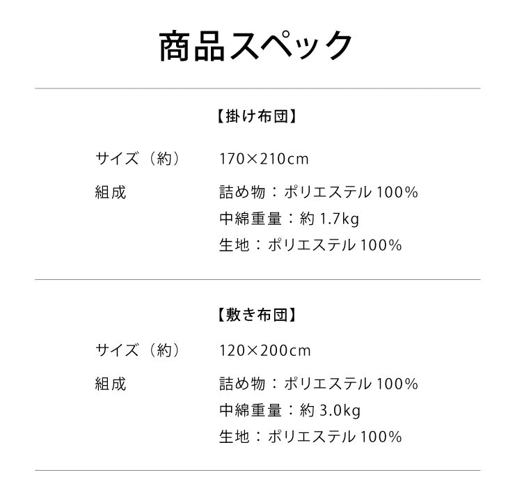 布団セット セミダブル 4点セット 中綿1.5kg 収納ケース付 洗える 抗菌 防臭 低ホルム 敷布団 掛け布団 枕 ふとんセット 来客用