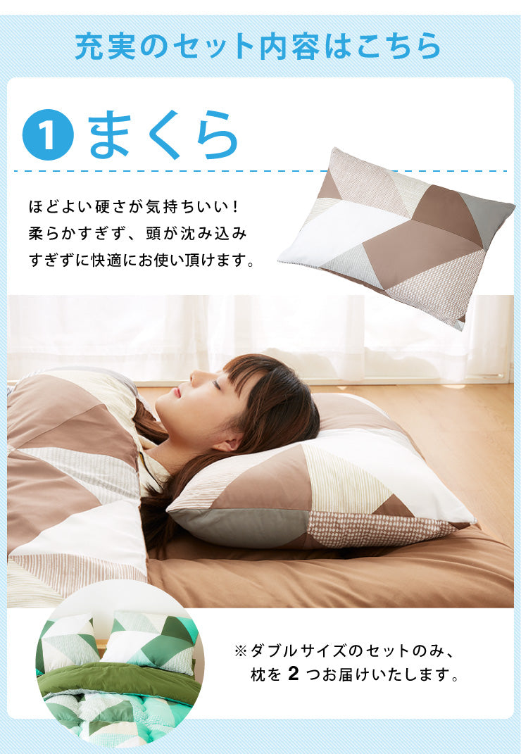 布団セット セミダブル 4点セット 中綿1.5kg 収納ケース付 洗える 抗菌 防臭 低ホルム 敷布団 掛け布団 枕 ふとんセット 来客用