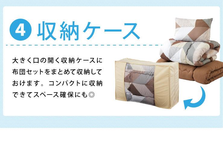 布団セット セミダブル 4点セット 中綿1.5kg 収納ケース付 洗える 抗菌 防臭 低ホルム 敷布団 掛け布団 枕 ふとんセット 来客用