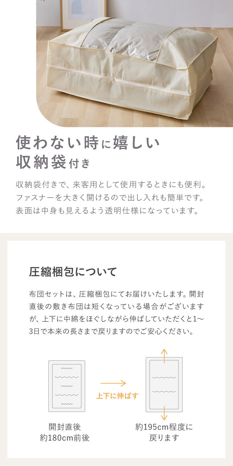 布団10点セット タオルケット 毛布付き シングル 洗える 2枚合わせ 肌掛け布団 合掛け布団 敷布団 3層構造 底付き軽減 布団カバー3点セット付き 布団セット 収納袋付き 洗濯可能