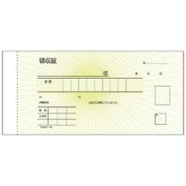 ヒサゴ 領収証製本２枚複 ＃７７８ 軽減税率対応版