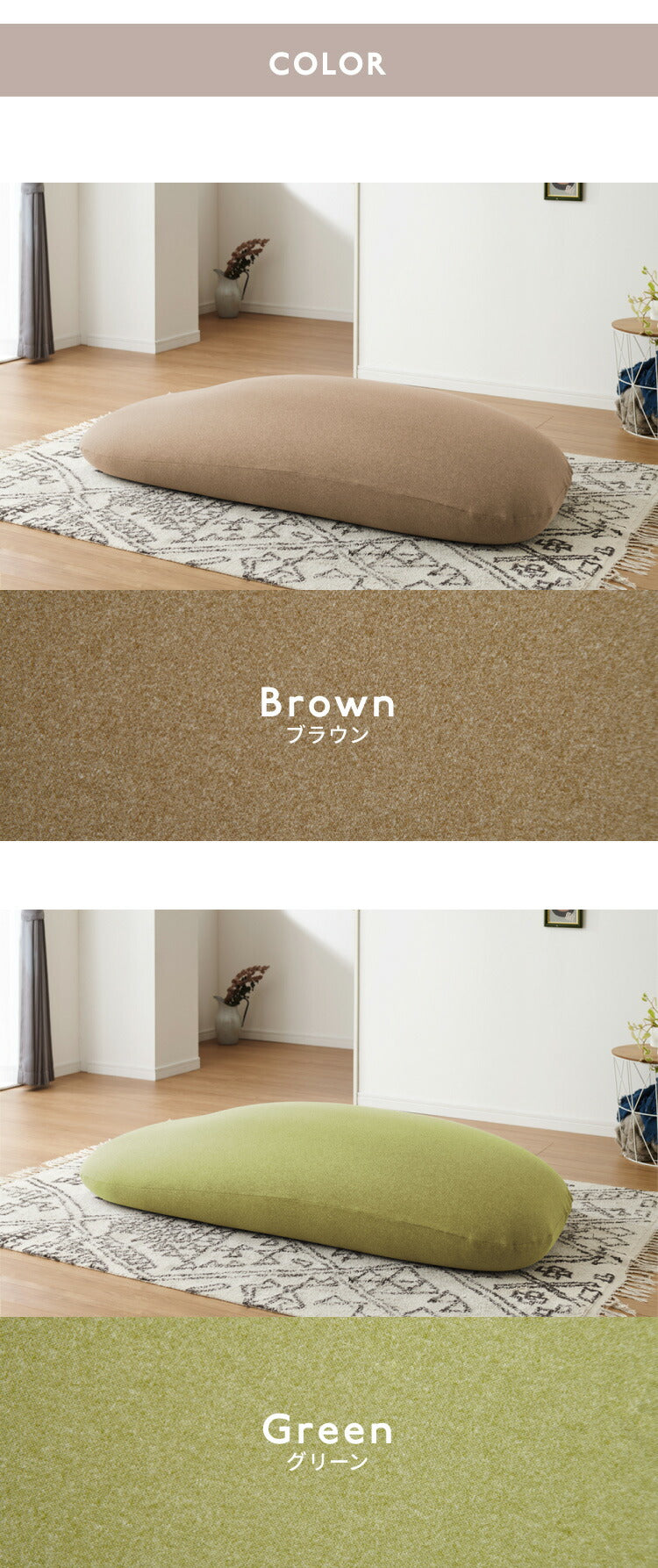 超極小ビーズ ビーズクッション 特大 omochi MAX 160×75×25cm モチモチ 洗える カバー付き ソファ ソファー 椅子 イス 背もたれ 1人 2人 寝れる 大きい 大きめ おしゃれ かわいい インテリア