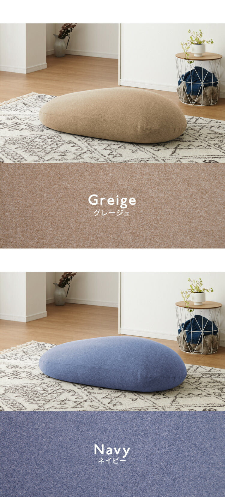 超極小ビーズ ビーズクッション 特大 omochi MID 125×60×20cm モチモチ 洗える カバー付き ソファ ソファー 椅子 イス 背もたれ 1人 2人 寝れる 大きい 大きめ おしゃれ かわいい インテリア