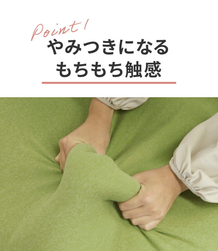 超極小ビーズ ビーズクッション 特大 omochi MID 125×60×20cm モチモチ 洗える カバー付き ソファ ソファー 椅子 イス 背もたれ 1人 2人 寝れる 大きい 大きめ おしゃれ かわいい インテリア