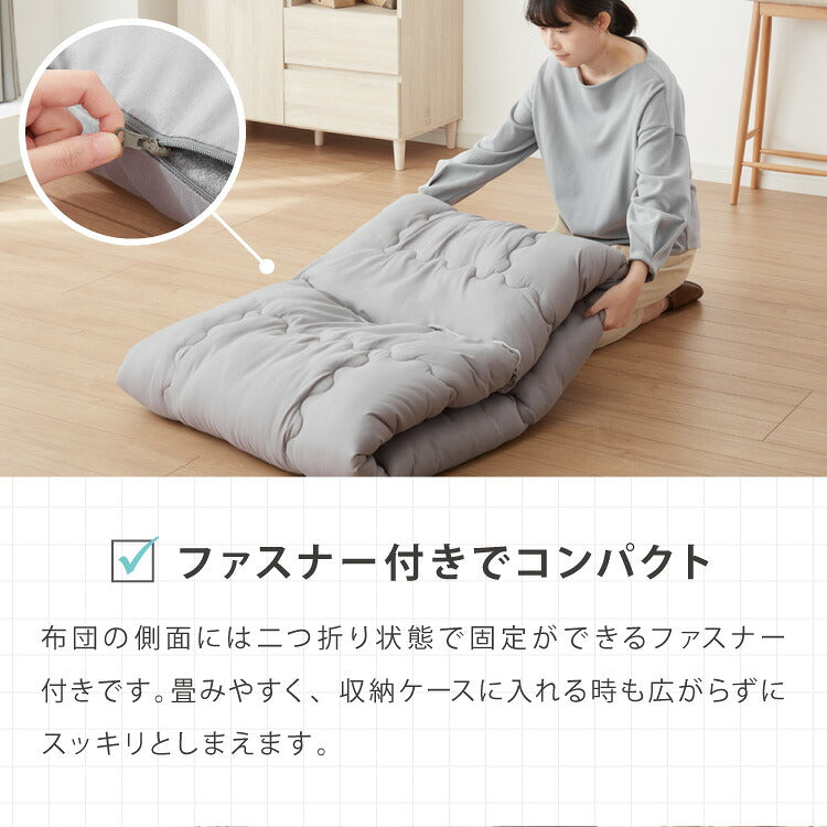 コンパクト布団セット セミシングルサイズ マットレス 枕 掛け布団 内側フランネル 布団収納袋付きふとんセット カバー付き キャンプ アウトドア 車中泊 軽量 布団 来客用 コンパクト 学生寮 民泊