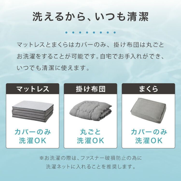 コンパクト布団セット セミシングルサイズ マットレス 枕 掛け布団 内側フランネル 布団収納袋付きふとんセット カバー付き キャンプ アウトドア 車中泊 軽量 布団 来客用 コンパクト 学生寮 民泊
