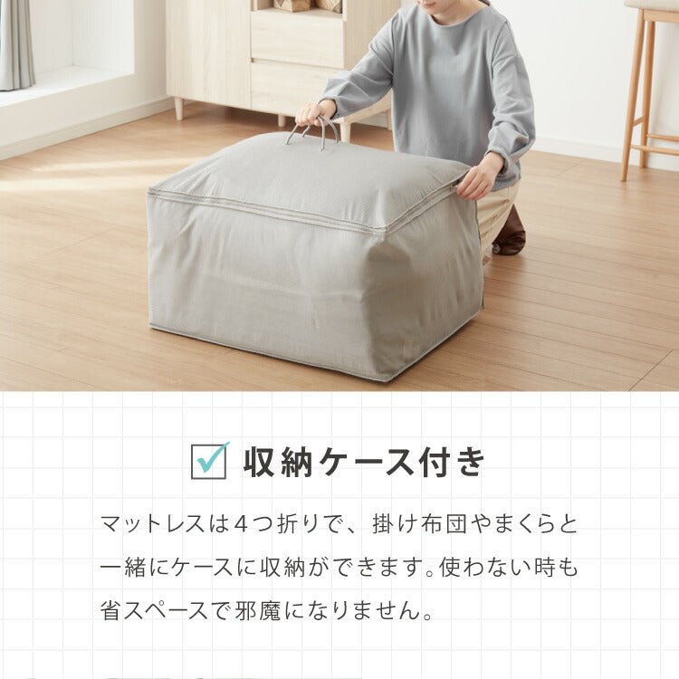 コンパクト布団セット セミシングルサイズ マットレス 枕 掛け布団 内側フランネル 布団収納袋付きふとんセット カバー付き キャンプ アウトドア 車中泊 軽量 布団 来客用 コンパクト 学生寮 民泊