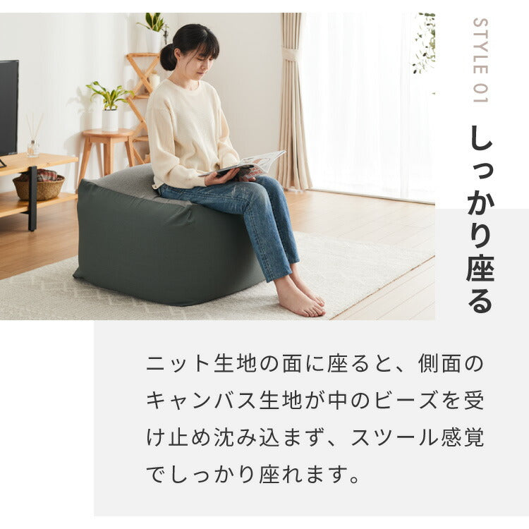 ビーズクッション キャンバス生地 50×50×35cm Sサイズ omochi SQUARE 椅子 イス 背もたれ 1人 極小ビーズ カバーリング へたりにくい 低VOC 洗える ソファ フロアソファ