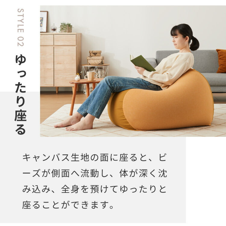 ビーズクッション キャンバス生地 50×50×35cm Sサイズ omochi SQUARE 椅子 イス 背もたれ 1人 極小ビーズ カバーリング へたりにくい 低VOC 洗える ソファ フロアソファ