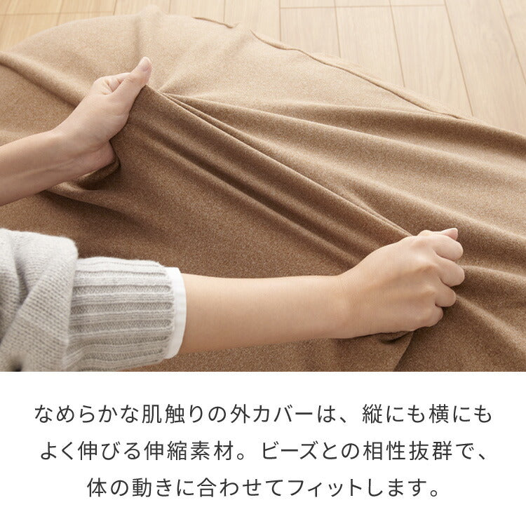 ビーズクッション キャンバス生地 50×50×35cm Sサイズ omochi SQUARE 椅子 イス 背もたれ 1人 極小ビーズ カバーリング へたりにくい 低VOC 洗える ソファ フロアソファ