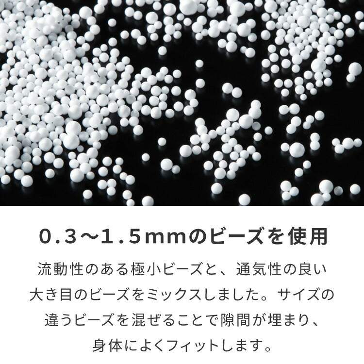 ビーズクッション キャンバス生地 50×50×35cm Sサイズ omochi SQUARE 椅子 イス 背もたれ 1人 極小ビーズ カバーリング へたりにくい 低VOC 洗える ソファ フロアソファ