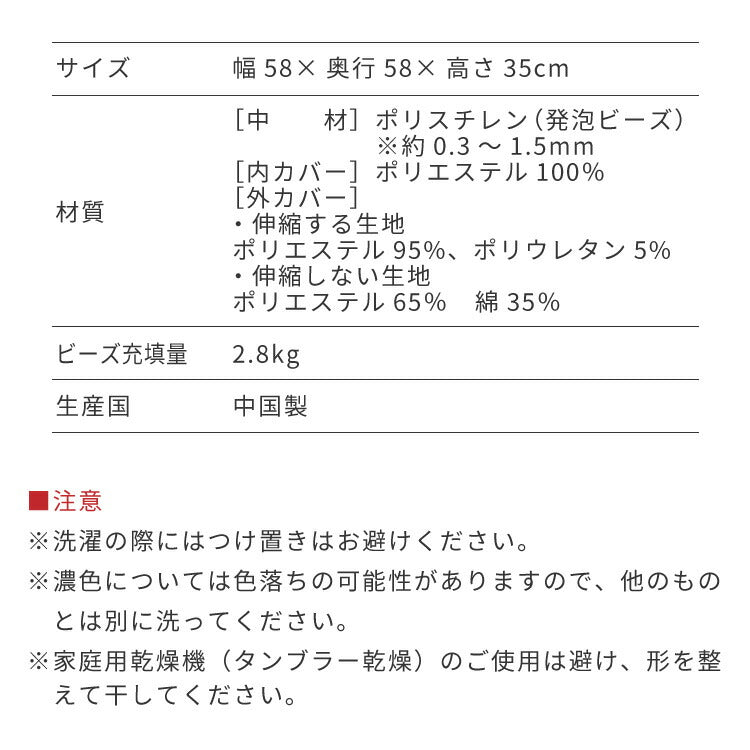 ビーズクッション キャンバス生地 58×58×35cm Mサイズ omochi SQUARE 椅子 イス 背もたれ 1人 極小ビーズ カバーリング へたりにくい 低VOC 洗える ソファ フロアソファ