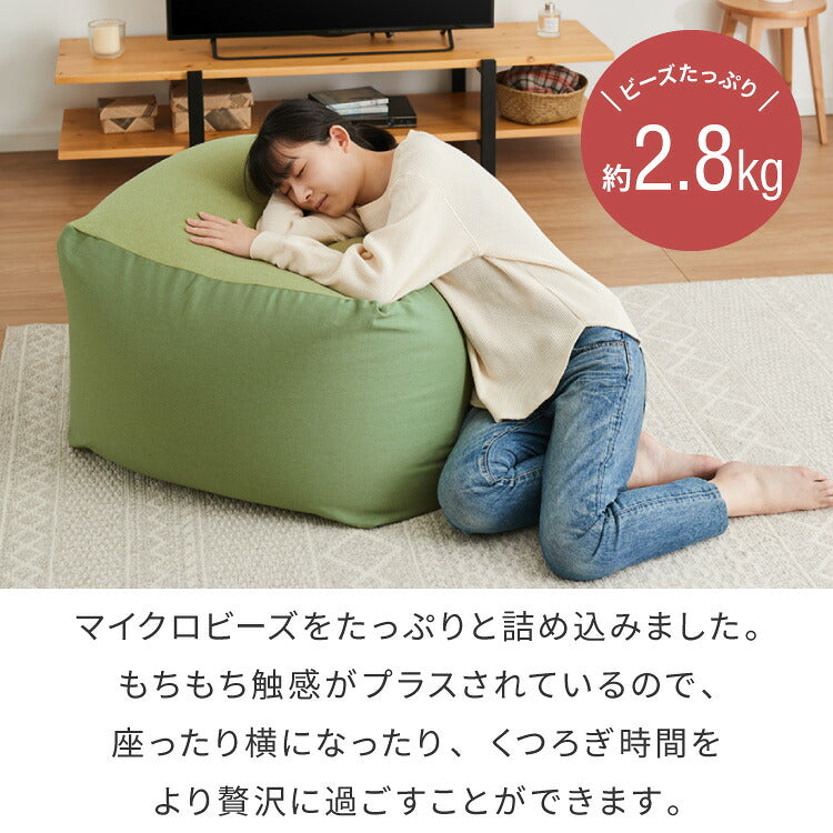 ビーズクッション キャンバス生地 58×58×35cm Mサイズ omochi SQUARE 椅子 イス 背もたれ 1人 極小ビーズ カバーリング へたりにくい 低VOC 洗える ソファ フロアソファ