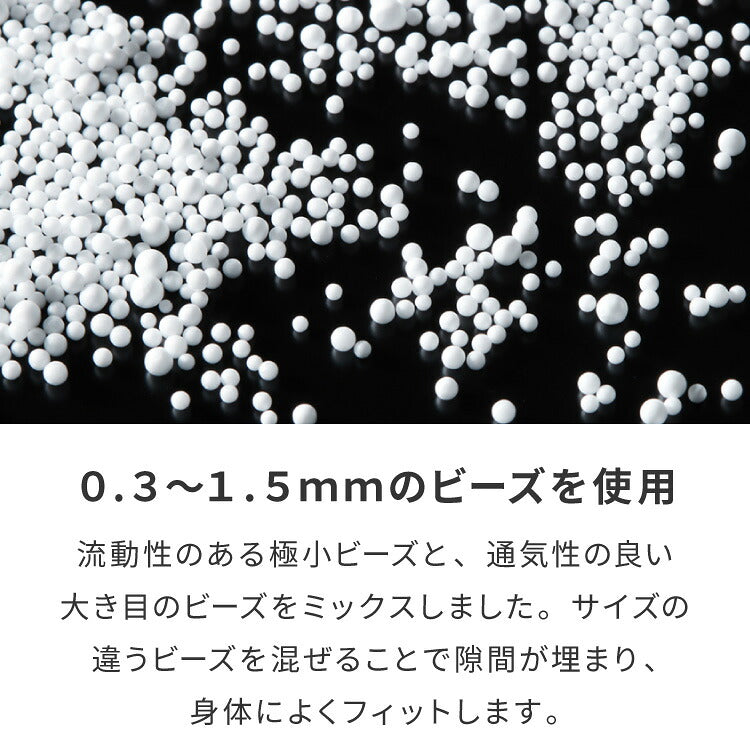 ビーズクッション キャンバス生地 65×65×43cm Lサイズ omochi SQUARE 椅子 イス 背もたれ 1人 極小ビーズ カバーリング へたりにくい 低VOC 洗える ソファ フロアソファ