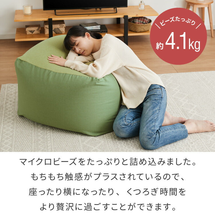 ビーズクッション キャンバス生地 65×65×43cm Lサイズ omochi SQUARE 椅子 イス 背もたれ 1人 極小ビーズ カバーリング へたりにくい 低VOC 洗える ソファ フロアソファ