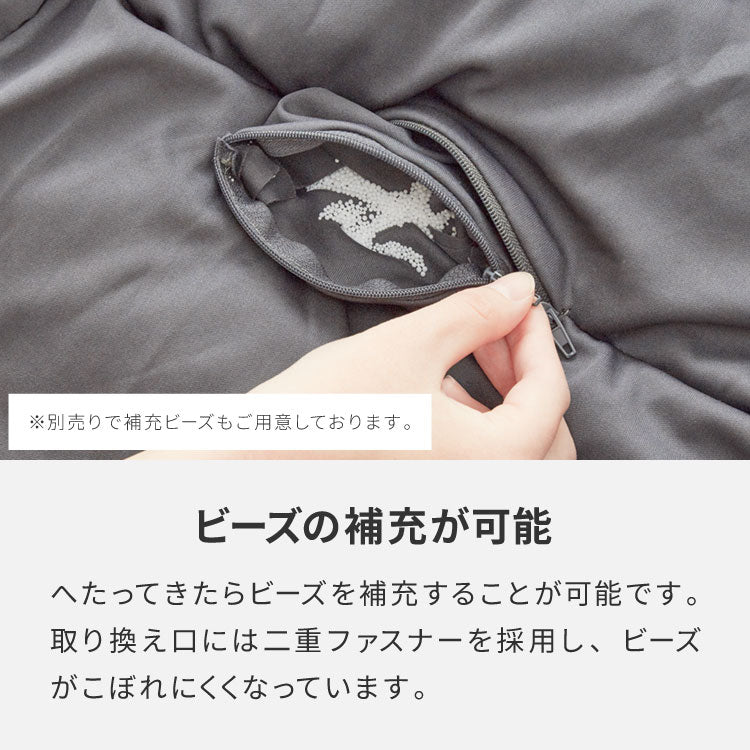 ビーズクッション本体 50×50×35cm ヌードタイプ Sサイズ 極小ビーズ へたりにくい 低VOC 大きい 北欧 マイクロビーズクッション 中身 ソファ フロアソファ