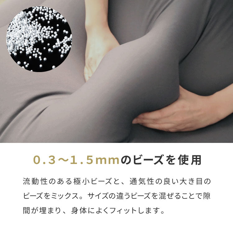 ビーズクッション本体 65×65×43cm ヌードタイプ Lサイズ 極小ビーズ へたりにくい 低VOC 大きい 北欧 マイクロビーズクッション 中身 ソファ フロアソファ