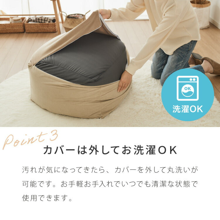 ビーズクッション コーデュロイ生地 Sサイズ 50×50×35cm 洗える 洗濯可能 ビーズクッション カバー ヘたりにくい マイクロビーズ クッション ソファ カバー カバーリング ビーズ ソファ