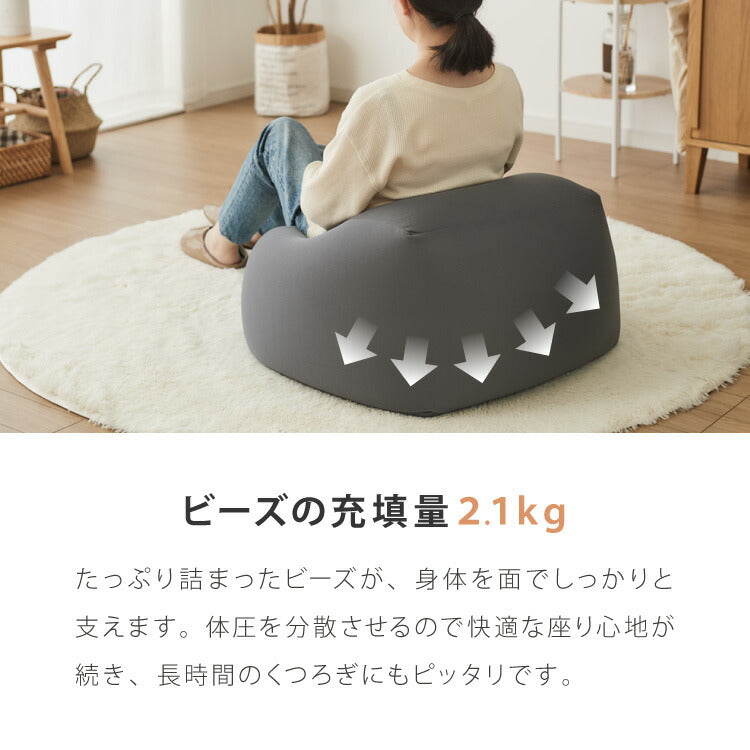 ビーズクッション コーデュロイ生地 Sサイズ 50×50×35cm 洗える 洗濯可能 ビーズクッション カバー ヘたりにくい マイクロビーズ クッション ソファ カバー カバーリング ビーズ ソファ