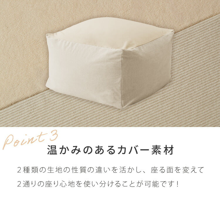 ビーズクッション コーデュロイ生地 Mサイズ 58×58×35cm 洗える 洗濯可能 ビーズクッション カバー ヘたりにくい マイクロビーズ クッション ソファ カバー カバーリング ビーズ ソファ