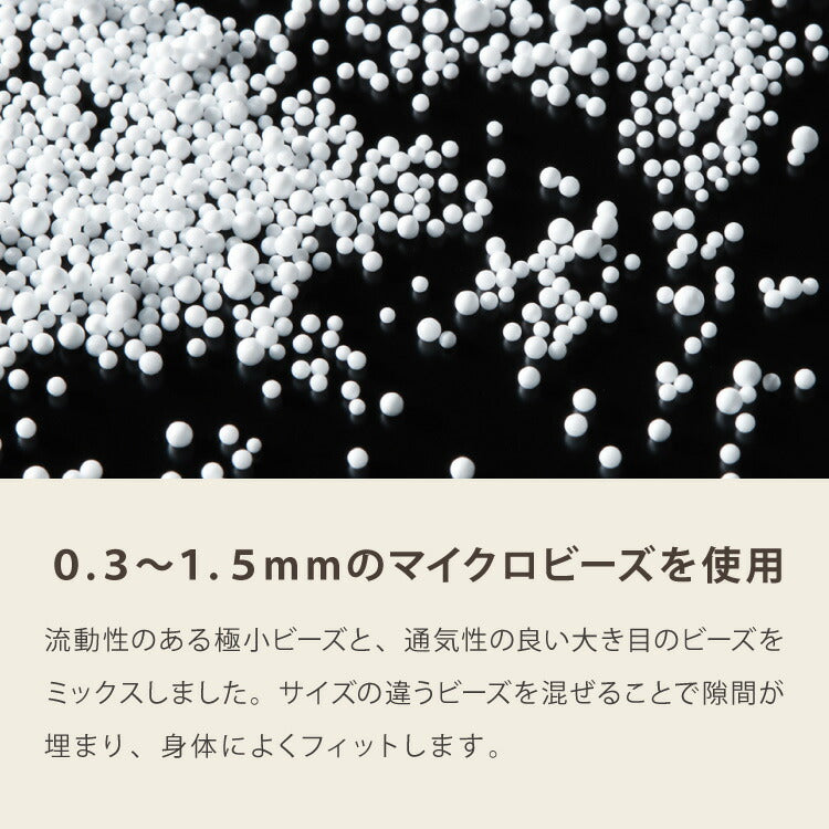 ビーズクッション コーデュロイ生地 Lサイズ 65×65×43cm 洗える 洗濯可能 ビーズクッション カバー ヘたりにくい マイクロビーズ クッション ソファ カバー カバーリング ビーズ ソファ