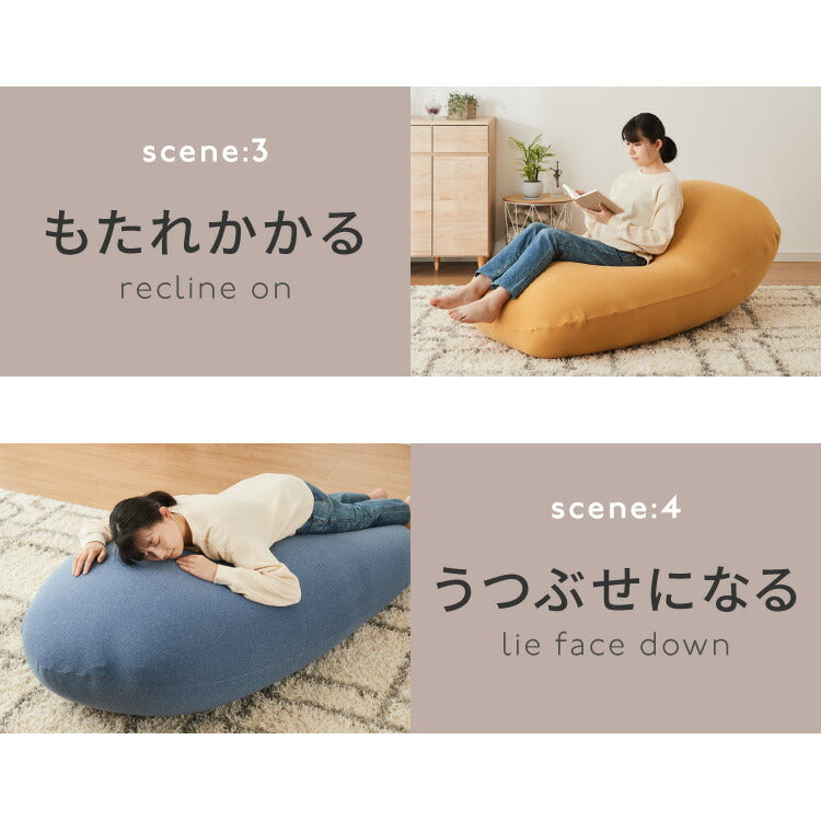 ビーズクッション omochi MEGAMAX 170×65 充填量8kg 特大 ソファ 撥水 ビーズソファ フロアソファ 背もたれ 1人 極小ビーズ カバーリング へたりにくい 低VOC 洗える