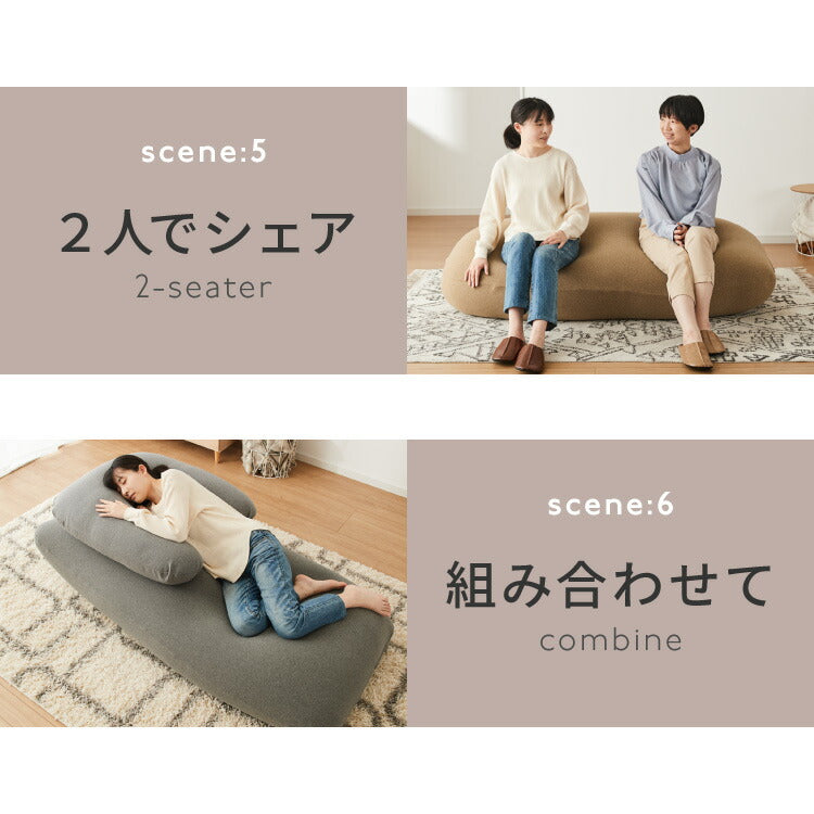 ビーズクッション omochi MEGAMAX 170×65 充填量8kg 特大 ソファ 撥水 ビーズソファ フロアソファ 背もたれ 1人 極小ビーズ カバーリング へたりにくい 低VOC 洗える