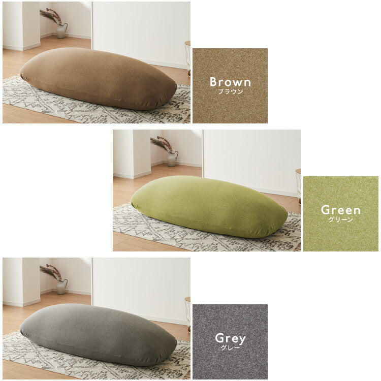 ビーズクッション omochi MEGAMAX 170×65 充填量8kg 特大 ソファ 撥水 ビーズソファ フロアソファ 背もたれ 1人 極小ビーズ カバーリング へたりにくい 低VOC 洗える