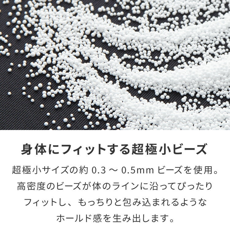 ビーズクッション omochi MEGAMAX 170×65 充填量8kg 特大 ソファ 撥水 ビーズソファ フロアソファ 背もたれ 1人 極小ビーズ カバーリング へたりにくい 低VOC 洗える