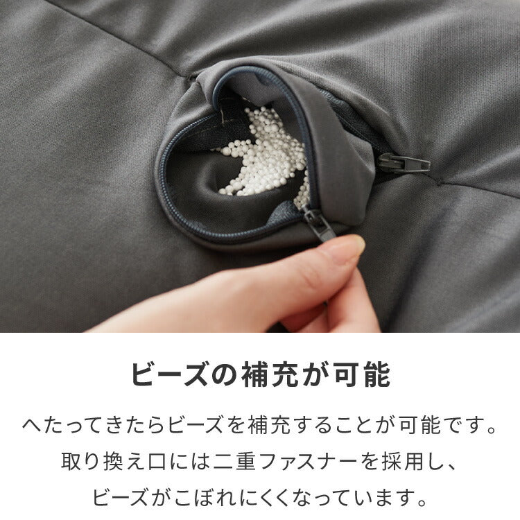 ビーズクッション 135×85cm 洗える カバー 体にフィットする 特大 クッション ソファ もちもち 3mmビーズ 大きい 寝れる 座椅子 おしゃれ ビーズソファ