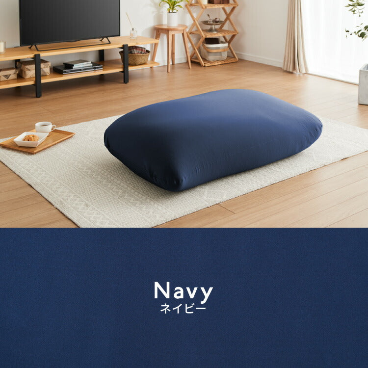 ビーズクッション 135×85cm 洗える カバー 体にフィットする 特大 クッション ソファ もちもち 3mmビーズ 大きい 寝れる 座椅子 おしゃれ ビーズソファ