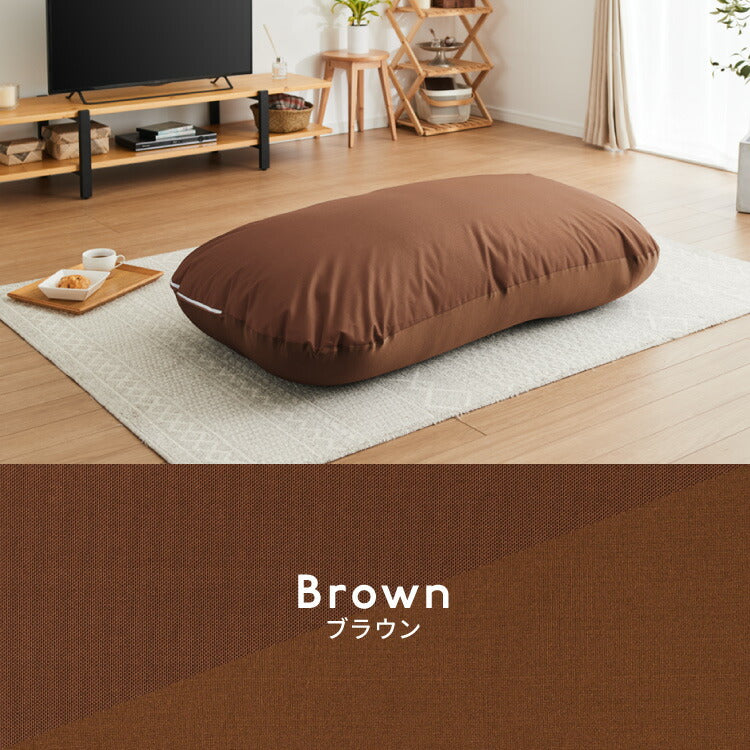 ビーズクッションカバー 135×85cm 洗える 専用カバー 撥水タイプ ペット ベビー 赤ちゃん 特大 大きい 寝れる おしゃれ ビーズソファ コンパクトソファ ローソファ