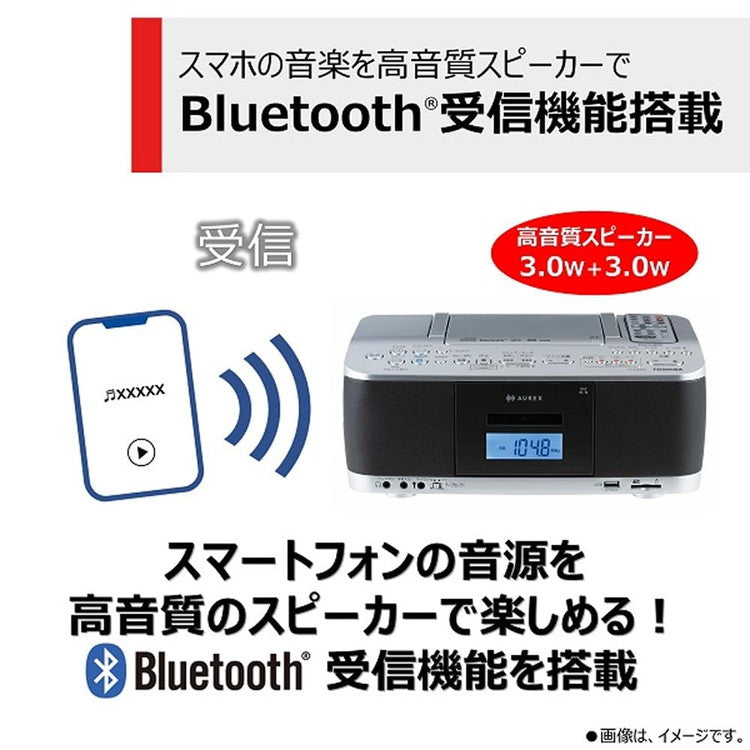 ラジカセ 東芝 TOSHIBA SD USB CDラジオカセットレコーダー TY-CDX92-S AUREX オーレックス