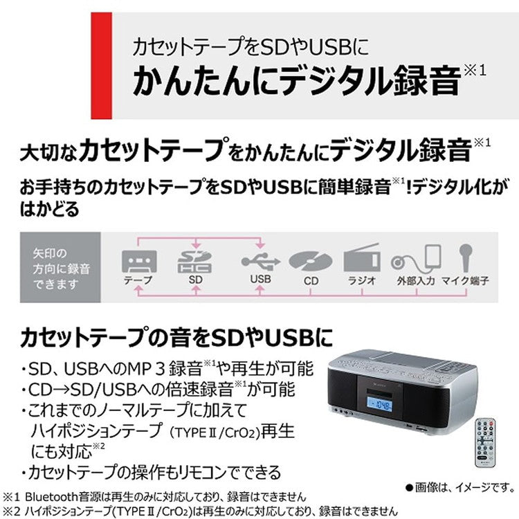 ラジカセ 東芝 TOSHIBA SD USB CDラジオカセットレコーダー TY-CDX92-S AUREX オーレックス