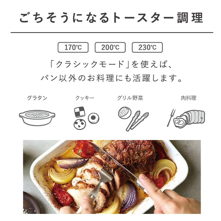 バルミューダ トースター BALMUDA The Toaster K11A-BK ブラック 温度制御 スチームテクノロジー スチームトースター トースト