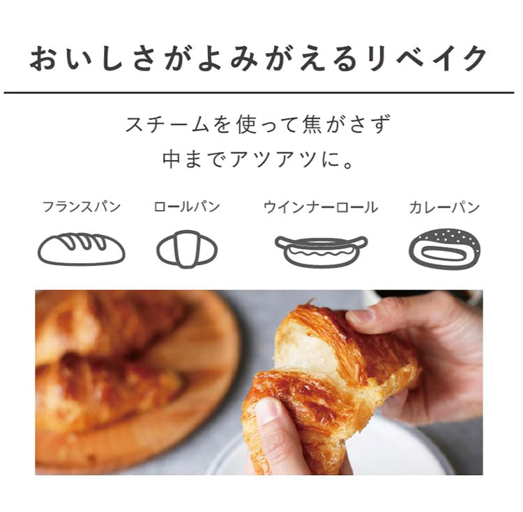 バルミューダ トースター BALMUDA The Toaster K11A-WH ホワイト 温度制御 スチームテクノロジー スチームトースター トースト