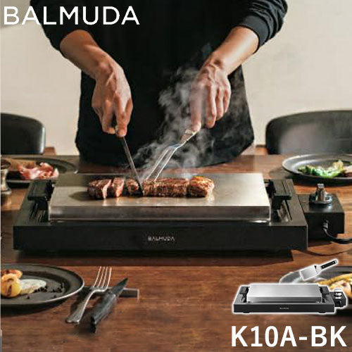 バルミューダ The Plate Pro K10A-BK BALMUDA ホットプレート ブラック 卓上調理 ステンレス お手入れ簡単