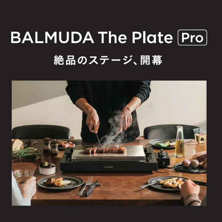 バルミューダ The Plate Pro K10A-BK BALMUDA ホットプレート ブラック 卓上調理 ステンレス お手入れ簡単