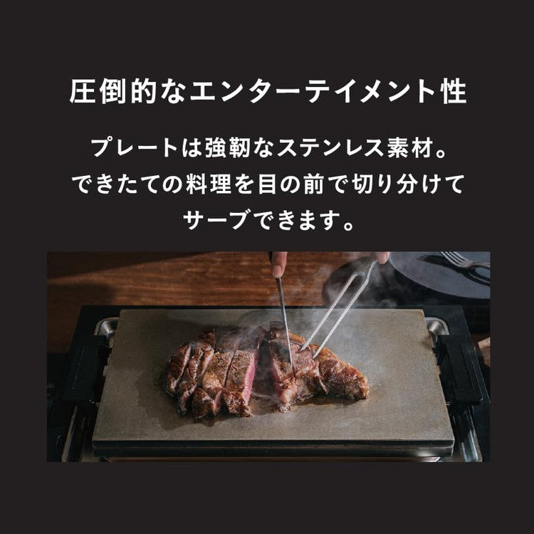 バルミューダ The Plate Pro K10A-BK BALMUDA ホットプレート ブラック 卓上調理 ステンレス お手入れ簡単